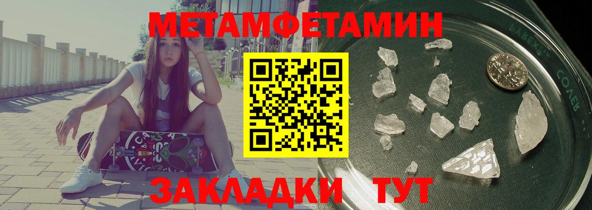 АМФЕТАМИН VHQ Волхов