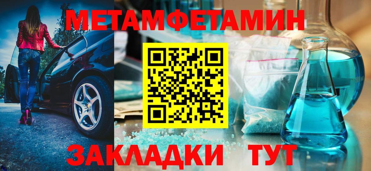 Волхов  Амфетамин Premium  Amphetamine  Вход с VPN 