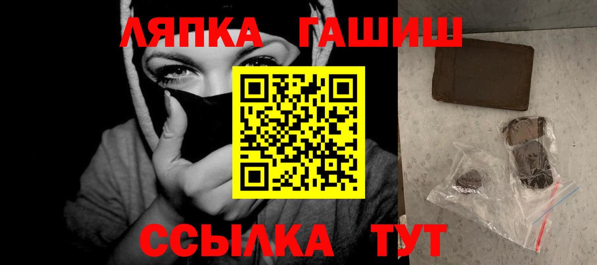 Волхов  Гашиш ice o lator  Вход с VPN 