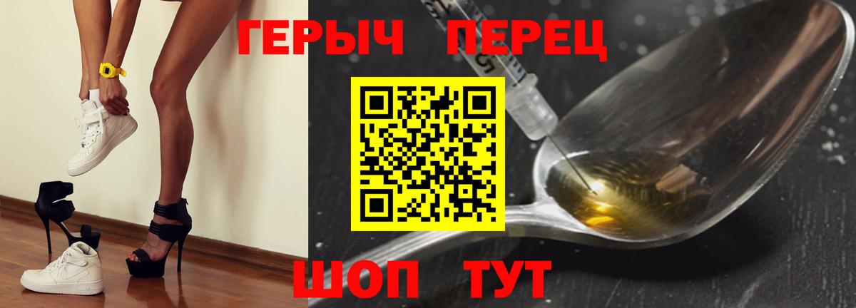 Волхов  Героин  Вход с VPN  Героин VHQ 