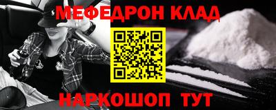 мефедрон VHQ Бугуруслан