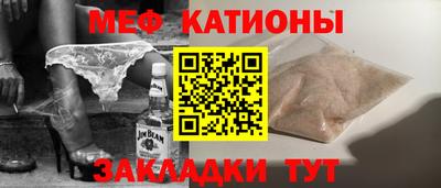 мефедрон VHQ Бугуруслан