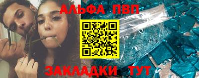 метамфетамин Будённовск