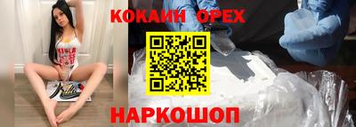 мефедрон VHQ Бугуруслан