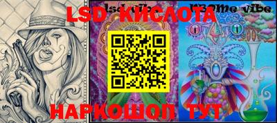 экстази Бузулук