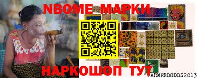 мефедрон VHQ Бугуруслан