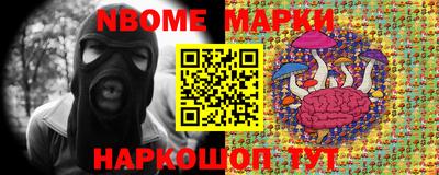 метамфетамин Будённовск