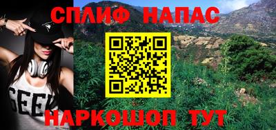 мефедрон VHQ Бугуруслан
