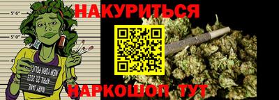 метамфетамин Будённовск