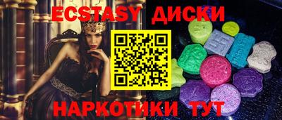 метамфетамин Будённовск
