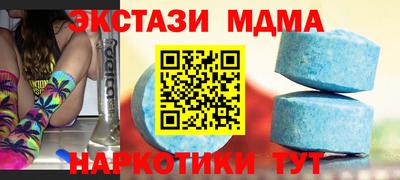 экстази Бузулук