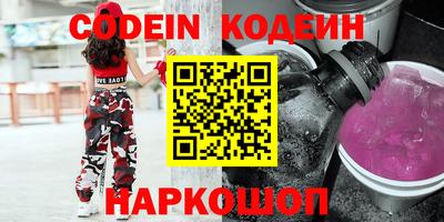 метамфетамин Будённовск