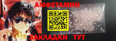 экстази Бузулук