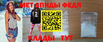 мефедрон VHQ Бугуруслан