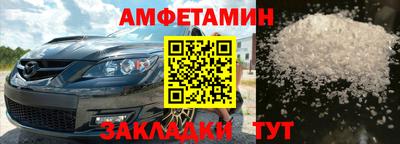 метамфетамин Будённовск
