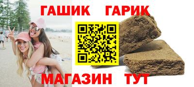 метамфетамин Будённовск