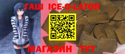 метамфетамин Будённовск