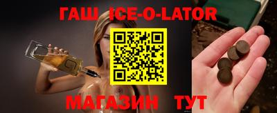 метамфетамин Будённовск
