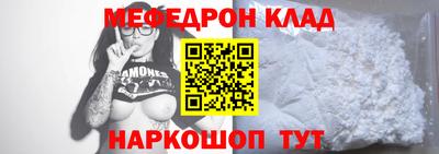 метамфетамин Будённовск