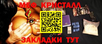 экстази Бузулук