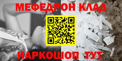 мефедрон VHQ Бугуруслан