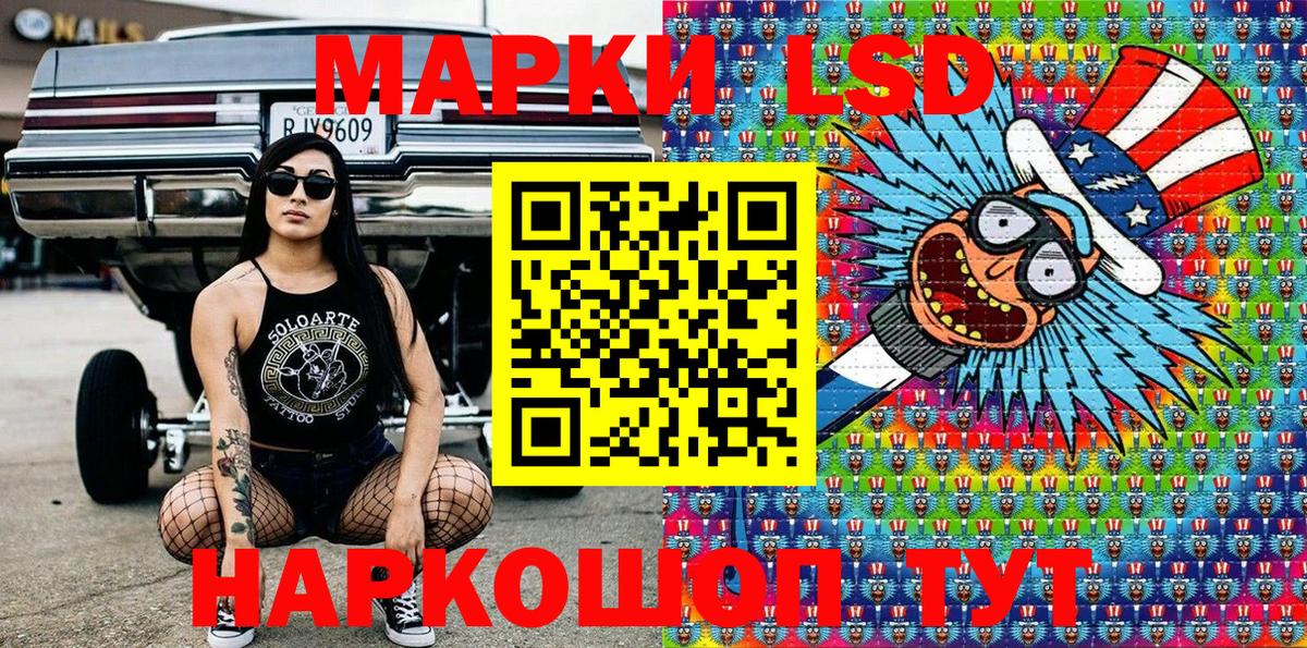 Марки NBOMe 1,8мг Волхов