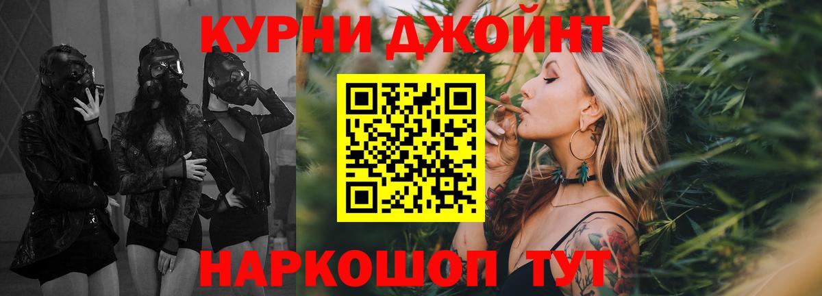 Бошки марихуана сатива  Вход с VPN  Волхов  Бошки марихуана AK-47  Каннабис сатива 